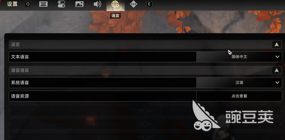二重螺旋日文语音怎么切换 二重螺旋日语调用方法