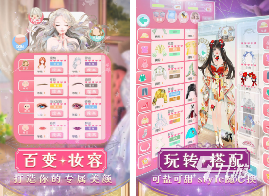 免费的设计游戏有哪些 2025流行的设计游戏排行