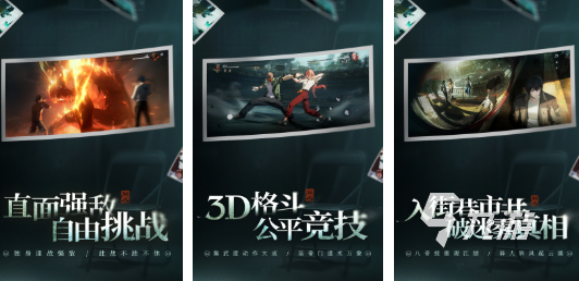 受欢迎的奇妙冒险jojo游戏前五 经典奇妙冒险jojo游戏盘点2025