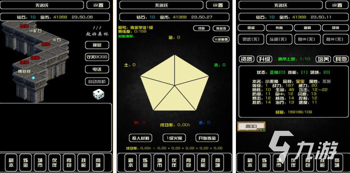 好玩的史上最牛游戏有哪些 有趣的史上最牛游戏推荐2025