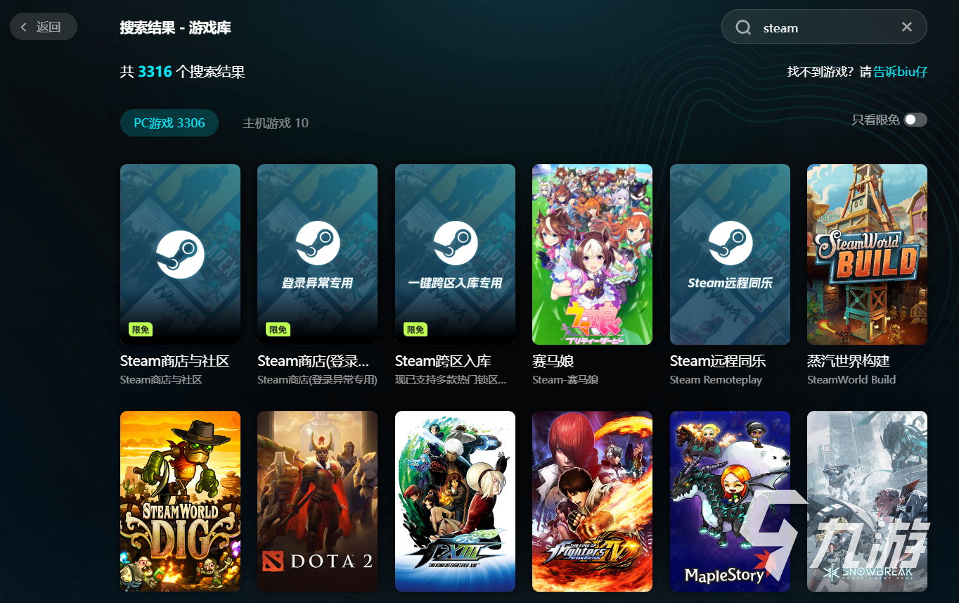 永恒之塔2黑屏闪退卡顿掉线怎么办?高效解决延迟丢包与掉帧问题