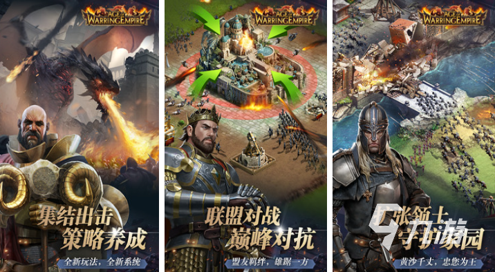 有趣的斯巴达游戏下载推荐 经典的斯巴达游戏合集2025