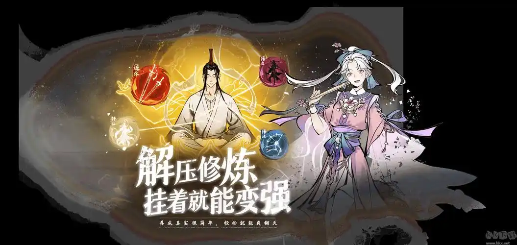 值得玩的仙侠游戏推荐 2025必玩仙侠游戏合集截图