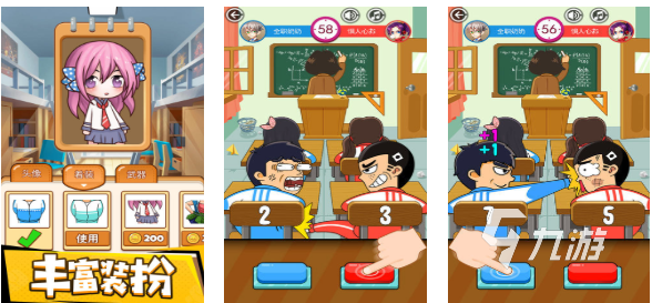 热门的乡村教师游戏下载合集 经典的学校游戏有哪些2025