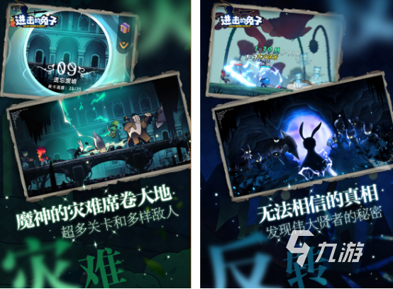 小时候有个单机游戏是只兔子的手游盘点 2025耐玩的兔子手游合集