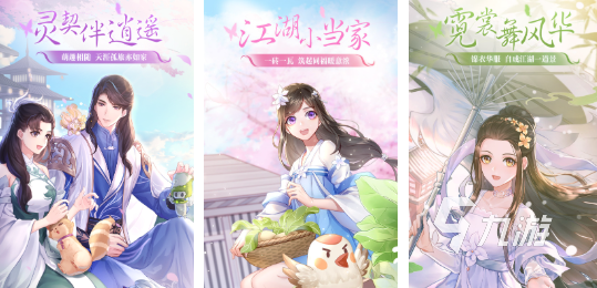 高人氣的完美手游分享 好玩的完美旗下游戲盤點(diǎn)2025