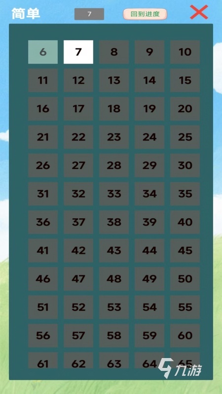 免费休闲益智游戏有哪些 2025精彩的休闲益智游戏推荐