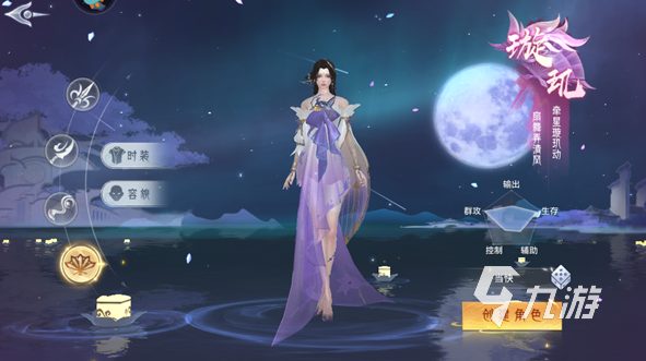 受欢迎的修真游戏盘点 2025人气较高的修真游戏合集