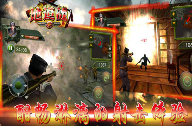 类似于单机游戏地雷战手机版有哪些 有趣的战争游戏盘点2025截图