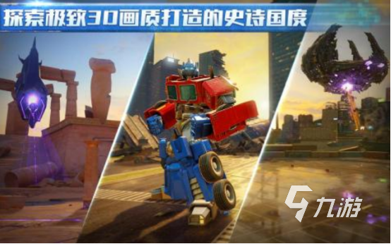 热门的变形机器人游戏大全有哪些耐玩的机器人手游推荐2025