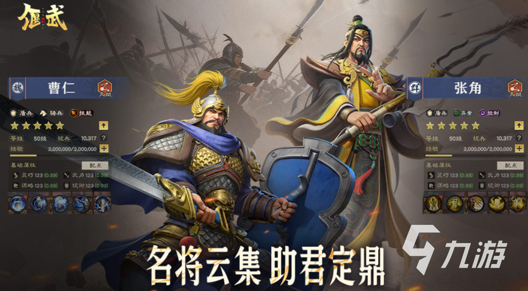 流行的亚洲风slg游戏排行榜 免费SLG游戏大全2025