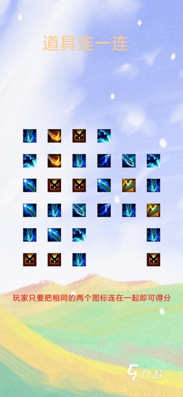 2025流行的连一连游戏盘点 热门的连一连游戏大全
