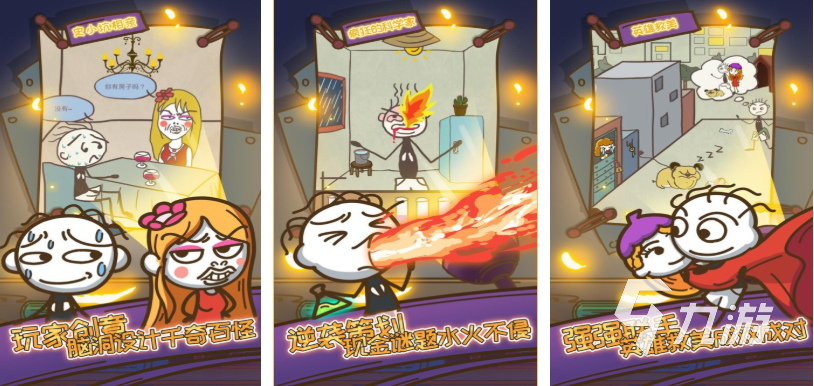 好玩的史上最牛游戏有哪些 有趣的史上最牛游戏推荐2025