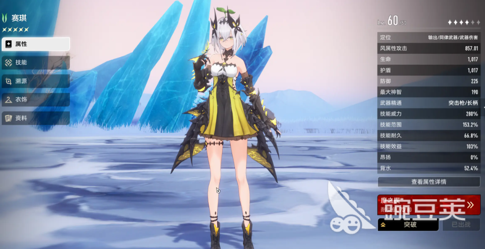 二重螺旋新手池自选5星哪个好 二重螺旋5星自选推荐