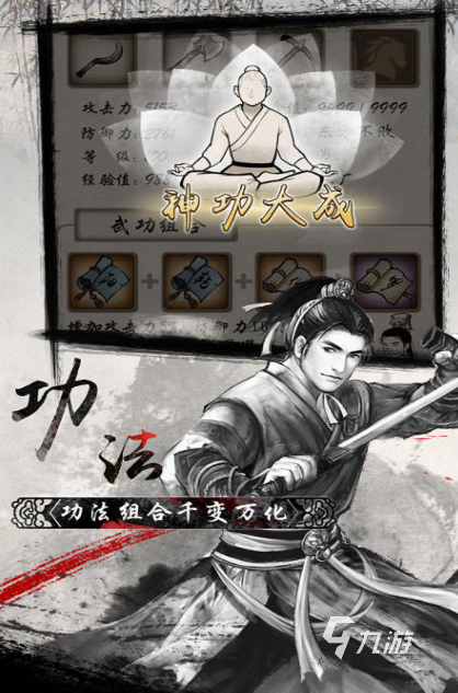 2025动作格斗闯关类单机游戏有哪些 受欢迎的单机格斗闯关类游戏排行