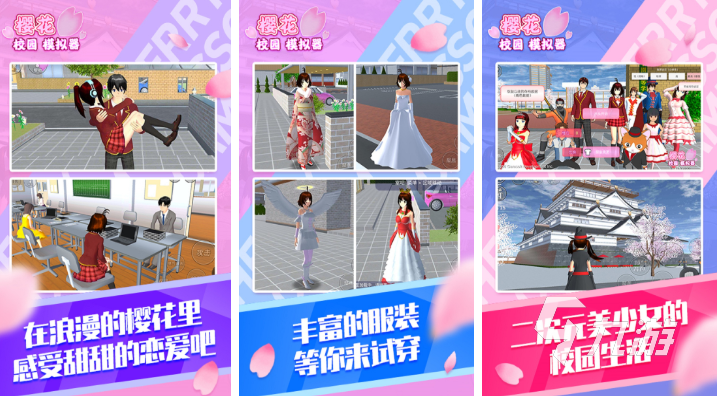 热门的乡村教师游戏下载合集 经典的学校游戏有哪些2025