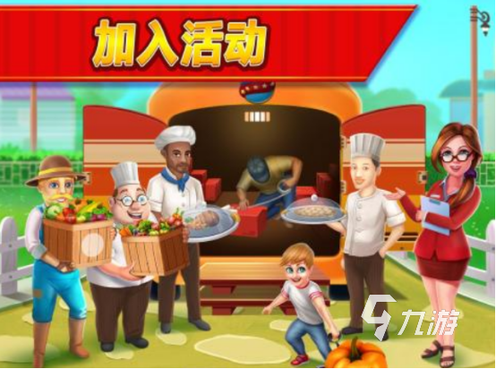 類似菜品質(zhì)檢員游戲有沒(méi)有2025耐玩的制作美食手游推薦