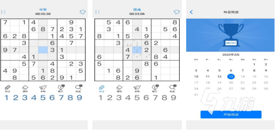 孩子越玩越聪明的游戏有哪些锻炼孩子大脑的手游推荐2025