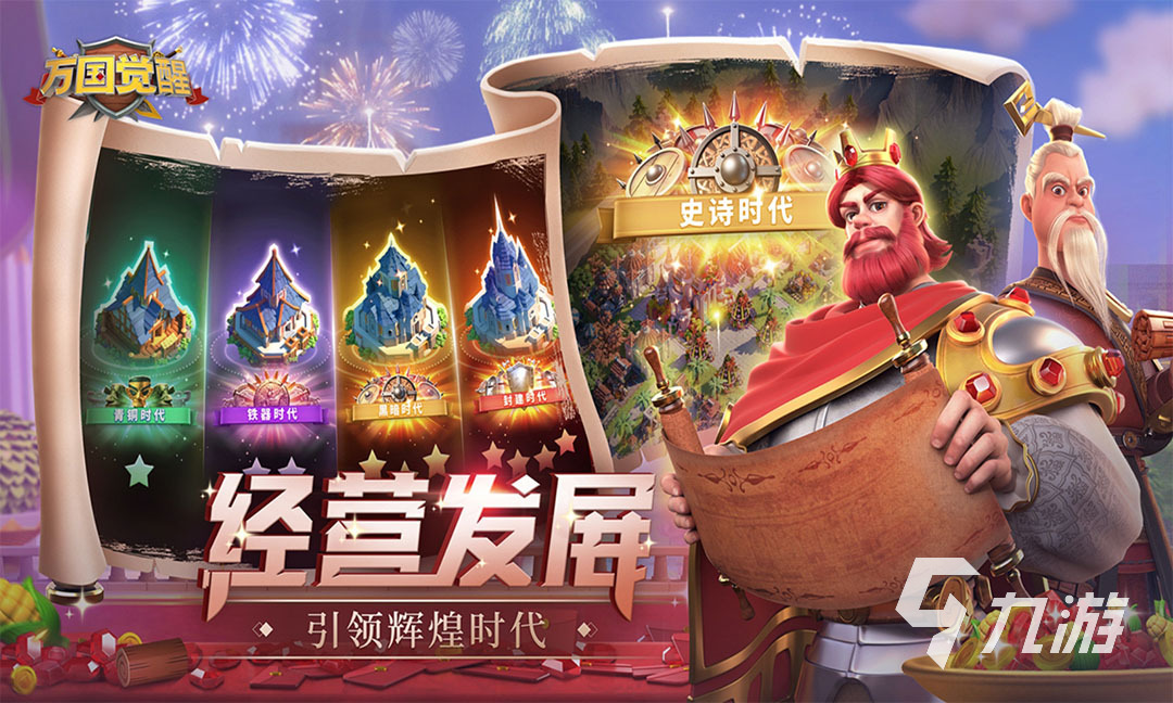 滾服游戲都有哪些 經(jīng)典的滾服游戲合集2025