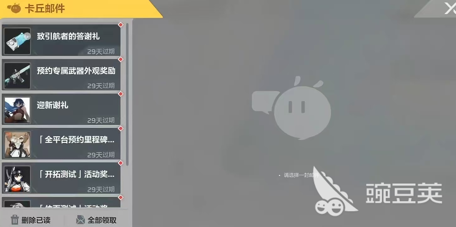 卡拉彼丘手游礼包码大全 卡拉彼丘手游礼包码分享