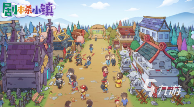 适合大学生的破冰游戏有哪些 好玩的破冰游戏合集2025