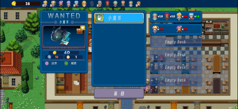 冒险者协会截图1