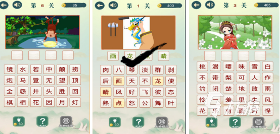 流行的成语比划猜游戏有哪些2025高人气成语手游下载推荐