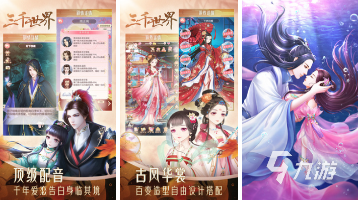 好玩的女生换装游戏有哪些 有趣的女生换装游戏盘点2025