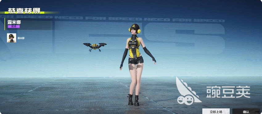 极品飞车集结领航员系统介绍 极品飞车集结领航员系统攻略