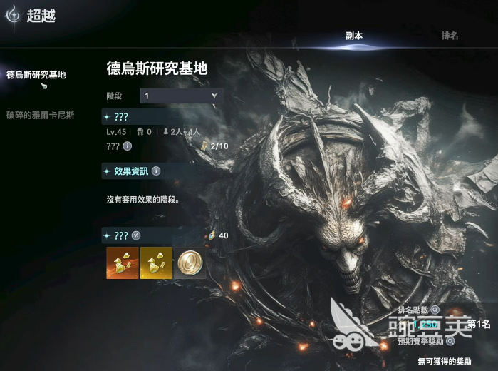 AION2货币怎么获得 AION2货币获得方式一览