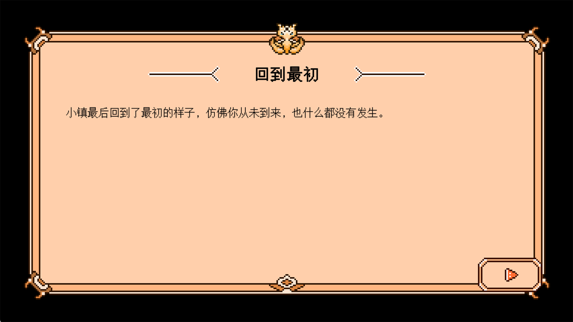 故障小镇什么时候出 公测上线时间预告