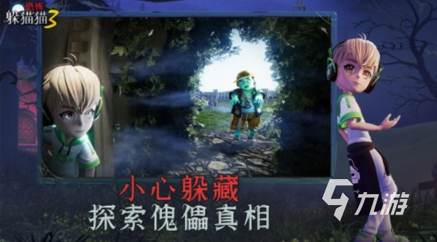 免费的非对称竞技游戏下载 流行的非对称竞技游戏推荐2025