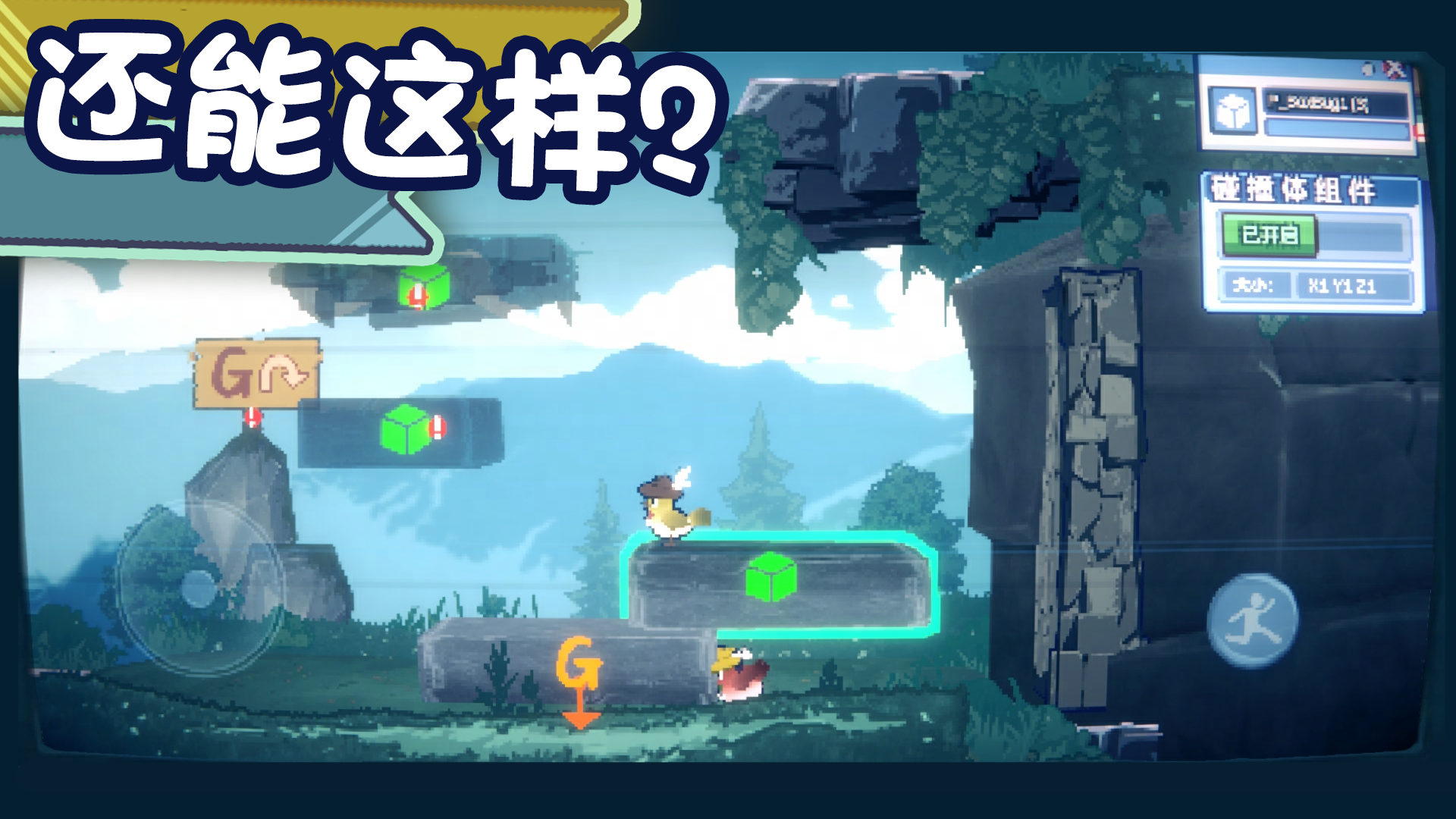 为这充满BUG的送上差评好玩吗 为这充满BUG的送上差评玩法简介