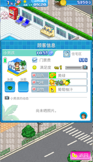 受欢迎的开罗新游戏有没有 2025人气较高的开罗新游戏大全截图