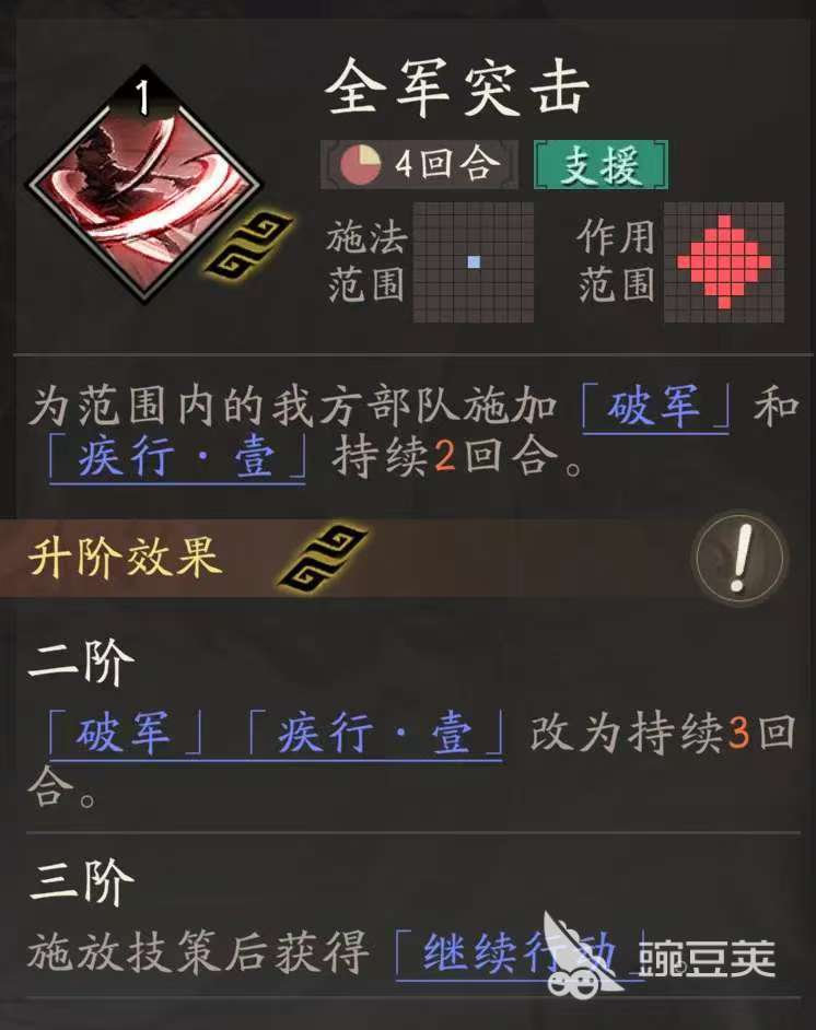 三国望神州张辽强度怎么样 三国望神州张辽培养指南