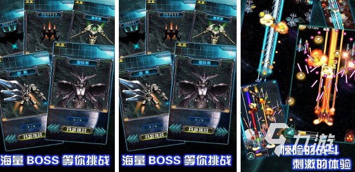 热门的街机飞机游戏大全 2025好玩的街机飞机游戏排行榜