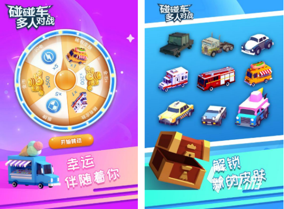 亲子小游戏3人的有什么 高人气亲子手游合集2025