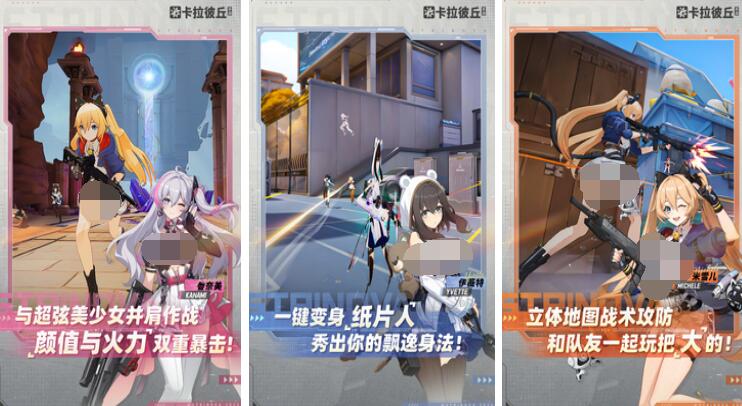 5v5手游有哪些 热门的5v5手游推荐2025截图