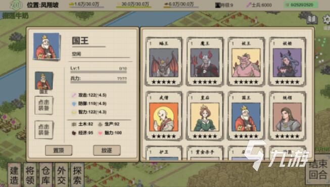 类似于部落村庄的经营类游戏都有哪些 热门的部落村庄经营游戏推荐2025