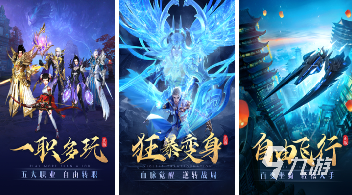 有趣的3d画质双人情侣修仙游戏下载 好玩的修仙游戏合集2025