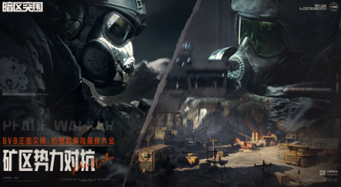 有趣的武裝掠奪手游下載哪些?2025耐玩的武裝掠奪手游盤點(diǎn)截圖