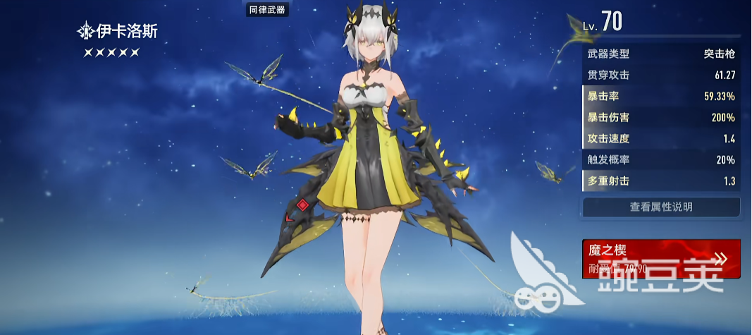 二重螺旋元素有哪些 二重螺旋属性克制详解