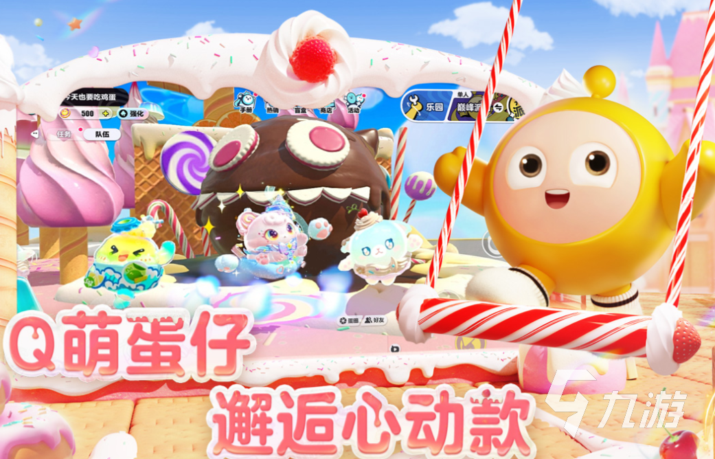 适合大学生的破冰游戏有哪些 好玩的破冰游戏合集2025