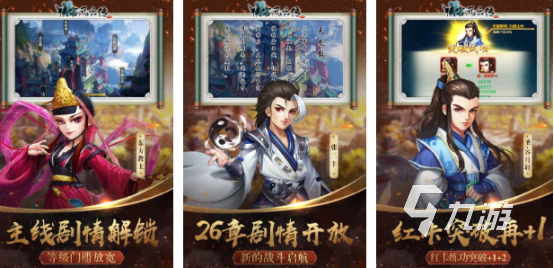 经典的侠客游戏有哪些2025耐玩的侠客手游合集