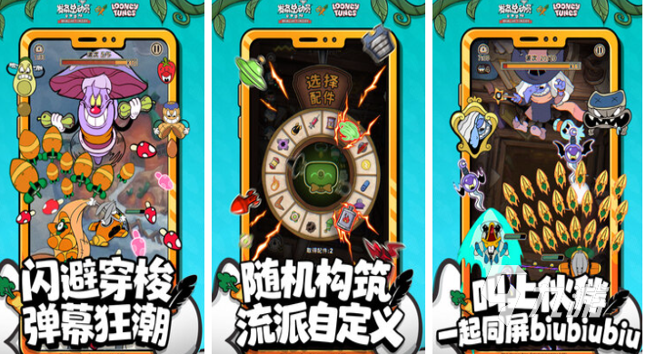 有趣的多人联机游戏推荐 好玩的联机游戏合集2025