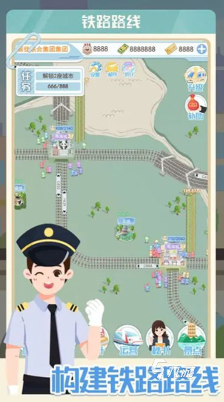 模拟游戏中文版下载 2025流行的模拟游戏分享