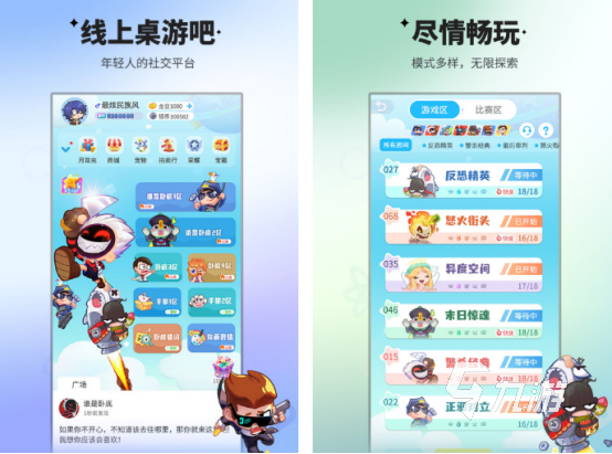 趣味小游戏多人互动的有哪些 2025火爆的多人互动手游盘点