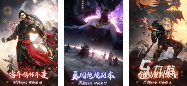 人气高的完美公司游戏有哪些 2025必玩的完美公司游戏推荐