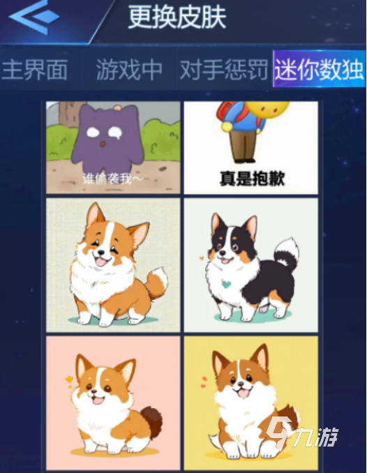 高人气双人竞技场游戏哪里下载2025好玩的双人手游下载合集