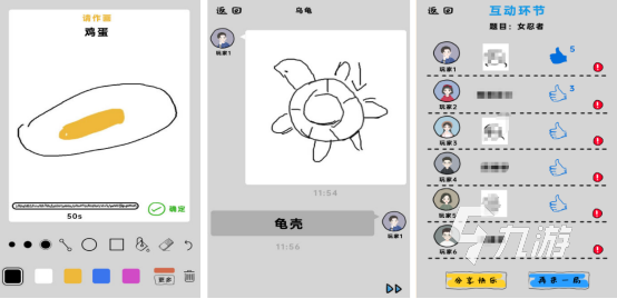 在家玩的親子游戲有哪些?高人氣的雙人親子手游推薦2025